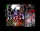 【東方ニコレクション】風神録Normal魔理沙C16.75億【東方スコアアタック】