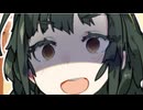 ずん誕！【VOICEROID劇場】