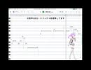 【九州そら】純心（「怪盗セイント・テール」ED１）弾き語り風【VOICEVOX（ハミング）カバー】
