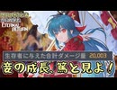 【実況】MOBA初心者から始めたエタリタ #41　1年も遊んでれば多少は上手くなるってもんよ！編【エターナルリターン】