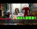 初めての逆転検事実況part4【ネタバレあり】