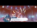 【機ドラ】機兵ストーリー MX-09 (4/5)