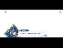 【機ドラ】機兵ストーリー MX-09 (5/5)