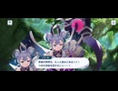 【機ドラ】機兵ストーリー ノワール (2/4)