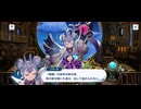 【機ドラ】機兵ストーリー ノワール (4/4)