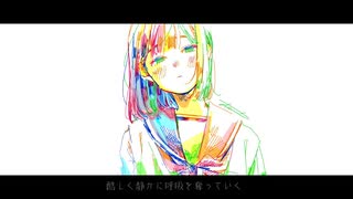 のこしもの / 知声
