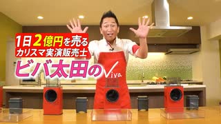 「ビバライズ くるくるドッカーン！ 回転マルチスライサー」の驚きの性能！世界中で爆売れ！驚きの数秒調理器！