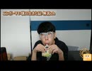 ニンポー（千代豊和）　昼の定時報告