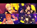 【シャニソン】Poison Berry Daughters【連れていくよ】