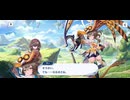 【機ドラ】機兵ストーリー フー (2/4)