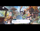 【機ドラ】機兵ストーリー フー (3/4)