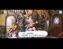 【機ドラ】機兵ストーリー フー (4/4)