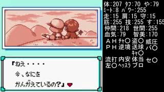 無計画なハッピーくんがGB版パワポケ１の極亜久高校に転入したようです　４終