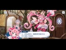 【機ドラ】機兵ストーリー ナナナ (2/4)