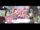 【機ドラ】機兵ストーリー ナナナ (3/4)