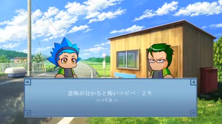メカニクスキャラ（パワプロアプリより）で意味が分かると怖いコピペ