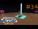 FTB工魔スカイブロック エキスパート Part34【FTB Skies Expert】Minecraft1.19.2