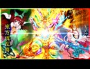 東方魂乱舞　45話　竜魂編 エピソード3「竜の毒芽」