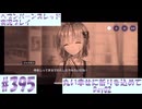 【ヘブンバーンズレッド】ボケ5：ツッコミ1 で未知の敵に挑む！#395【実況プレイ】