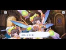 【機ドラ】機兵ストーリー デイジー (5/5)