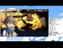 【ゲーム】Riviera　約束の地リヴィエラ（その０１）