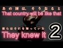 20241018_Part-2《今まで見たことも聞いたこともない世界がやってくる》　※Part-1はやばいライブ内容になってしまったために警告が付きました。見たい方はメンバーシップまでどうぞ！