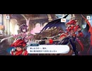 【機ドラ】機兵ストーリー ゲイツ (4/5)