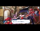 【機ドラ】機兵ストーリー ゲイツ (2/5)