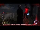 【DBD】闇落ちクラピカ人を吊る【ゆっくり実況】