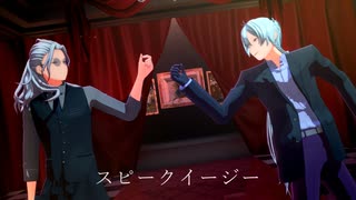 【MMDあんスタ】スピークイージー【ギィと哲太】【劇団ドラマティカ】