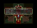 【ロマサガ3.12】コスプレ騎士とお忍び姫が往く冒険旅 PART2 【ポドールイ】
