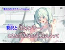 【ニコカラ】贅沢と君とカプチーノ【off vocal】