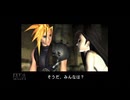 【実況】ファイナルファンタジー7 #67【完】