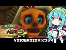 PART5【バンジョーとカズーイの大冒険2】復讐に燃える魔女を茜ちゃんが返り討ちにするようです  VOICEROID実況(ボイスロイド実況)