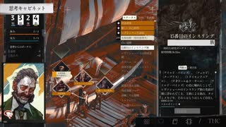 【Disco Elysium音読実況-027】面目ない刑事の悲しき人生