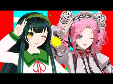 【第4回MMD廃】メズマライザー/東北ずん子・四国めたん