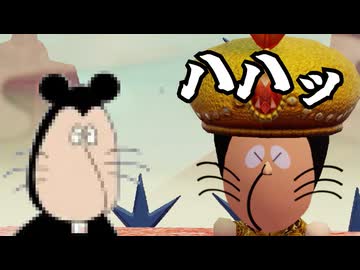 【ミートピア】オホトピア#9 ネズミーマウス王子とお”っ”♥膣きの実の巻