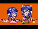 ずっきゅん！ばっきゅん！ feat.音街ウナ