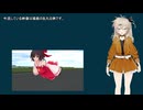 【MMD】全打ちモーションに補間パラメータを設定する