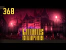 【プレイ動画】バス旅Part368【Limbus Company】
