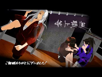 【鬼滅のＭＭＤ】ソーラン節【鬼舞辻無惨＆継国兄弟】
