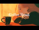 Coffee Break / 初音ミク [Hatsune Miku]