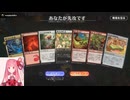 MTGA【MTGアリーナ】　レア取りクイックドラフト　ブルームバロウ⑦-2