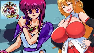 【VOICEROID実況】マキちゃんが町人になってシュビビンしていく　part3　【改造町人シュビビンマン3 -異界のプリンセス-】