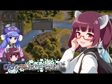 【Banished初見プレイ】ウナとキリとユキの女神part22【VOICEROID実況】