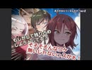 【クトゥルフ神話TRPG】JKとDK(?)と探偵と警備員が行く「風呂が冷えているんだが？」part2