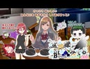 【ゆっくりTRPG】女神様がみてる（Bチーム）#08【シノビガミ】