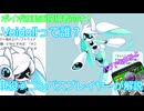 【ボイボ寮新入生案内】現役プレイヤーによるボイドールの性格・取扱説明書【動画投稿者向け】