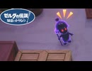 【ゼルダの伝説 知恵のかりもの】敵側に回ったハイラル兵士が最強すぎるんだが #17