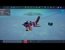 besiege 汎用型動歩行パッケージ改良計画番外編